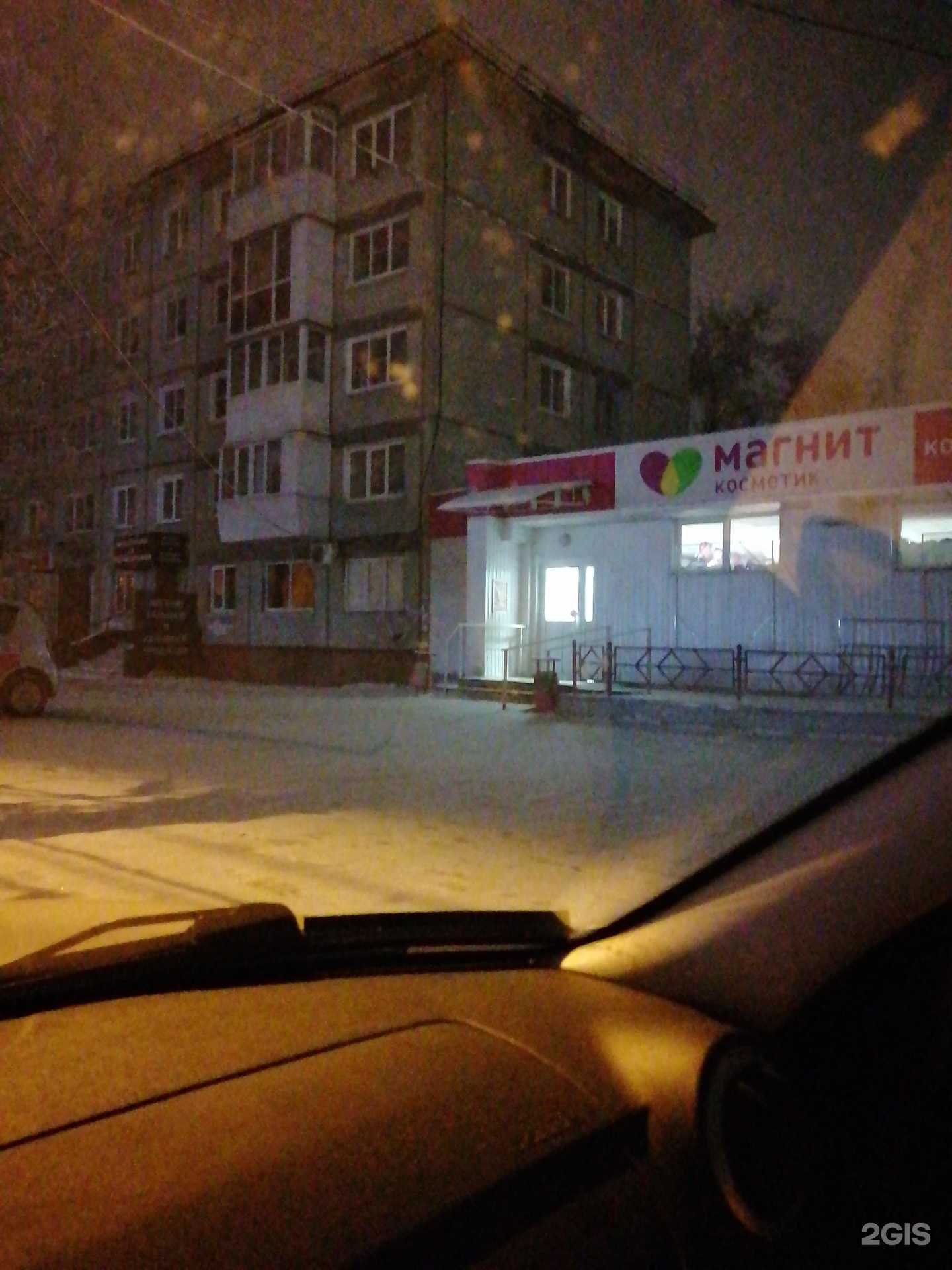 Отзывы на компанию 20 грамм в Омске c фото - фотография 2 из 2