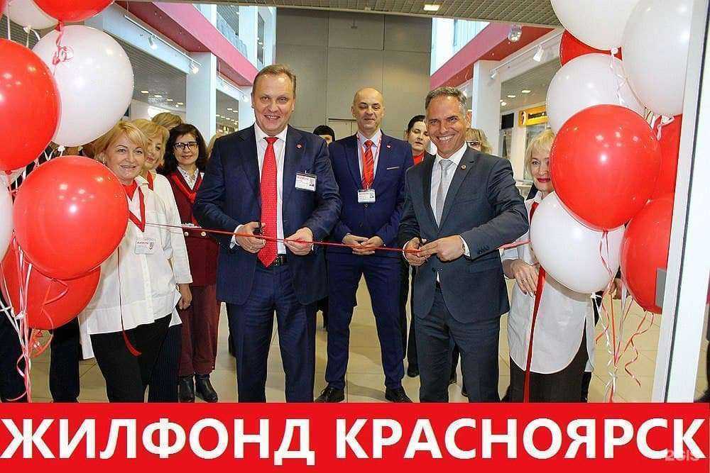 Отзывы на компанию Жилфонд в г. Красноярск c фото