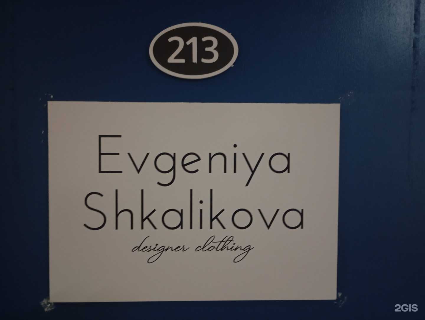 Отзывы на компанию Evgeniya Shkalikova в Ставрополе c фото