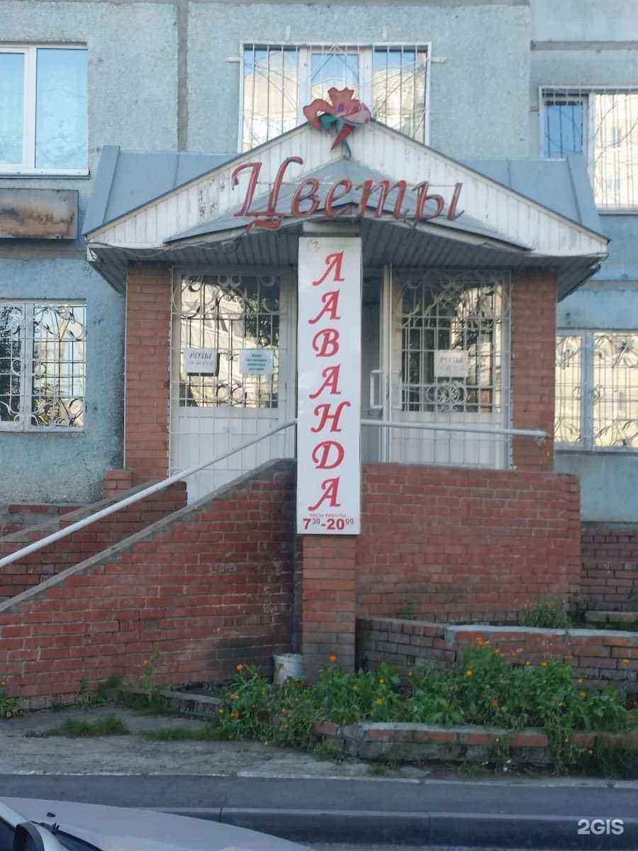 Отзывы на компанию Декоративные культуры в Барнауле c фото