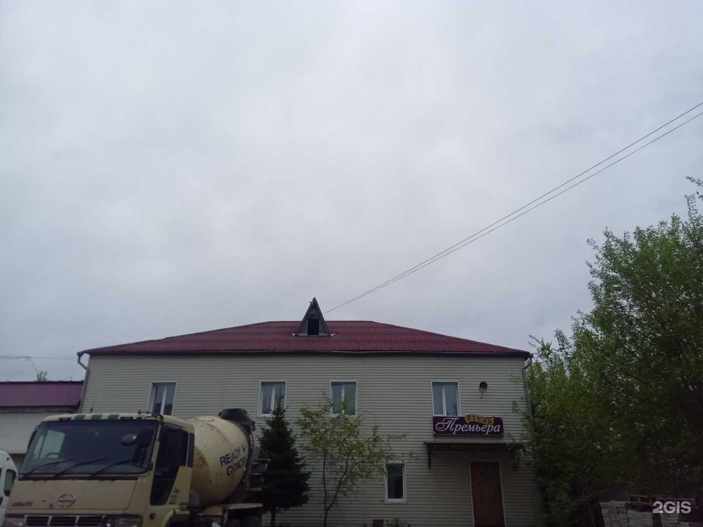 Отзывы на компанию Частная психиатрическая клиника в Улан-Удэ c фото - фотография 2 из 2