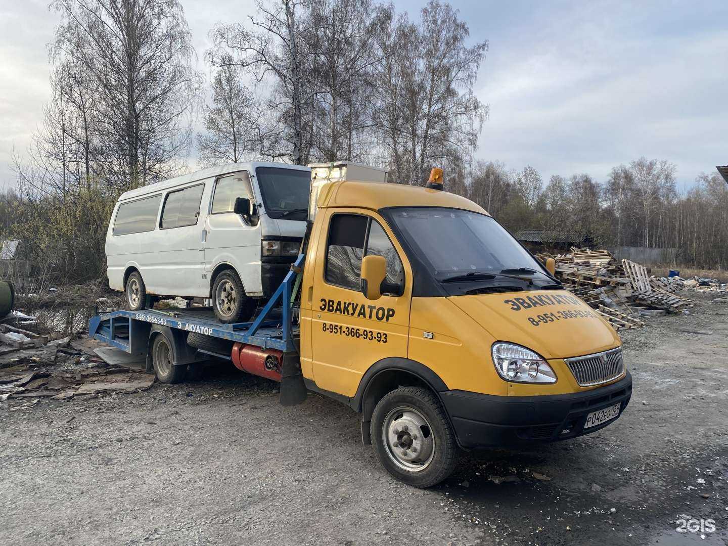 Отзывы на компанию Служба эвакуации автомобилей в Новосибирске c фото