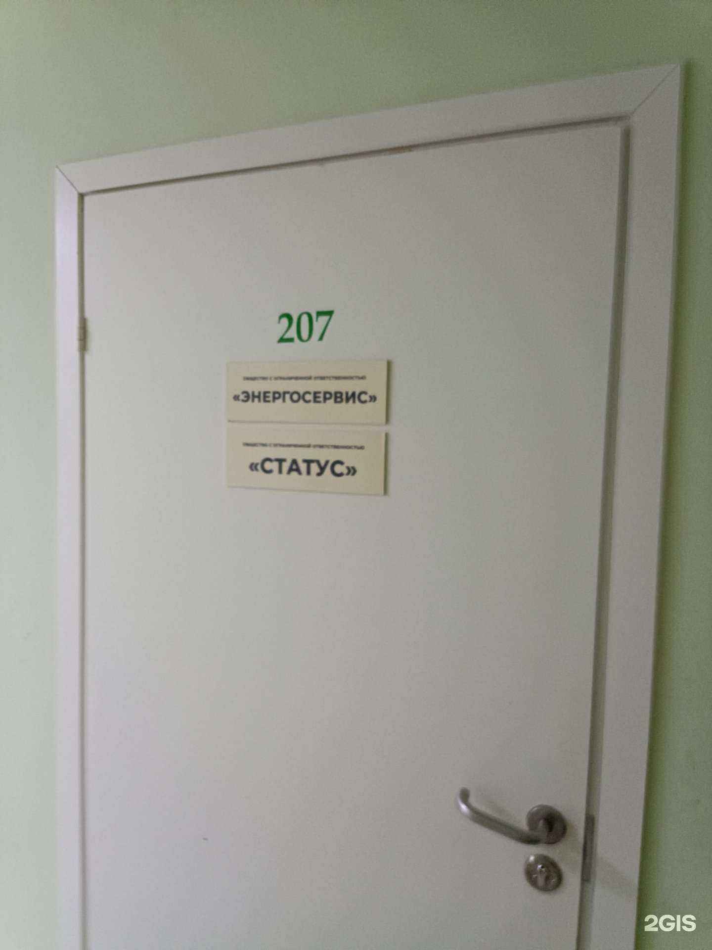 Отзывы на компанию Статус в г. Добрянка c фото