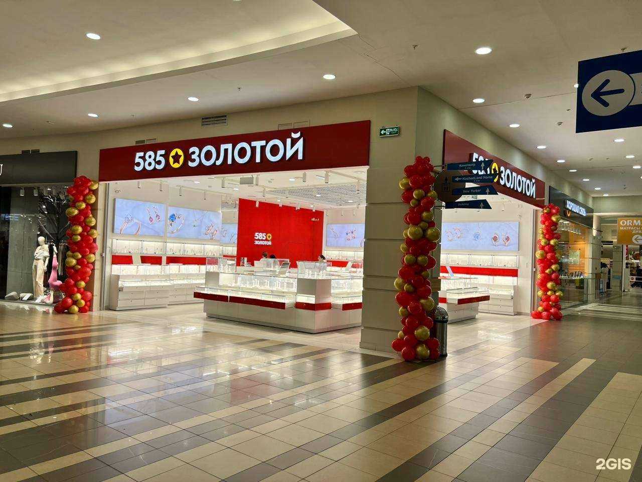 Отзывы на компанию 585*Золотой в Казани c фото