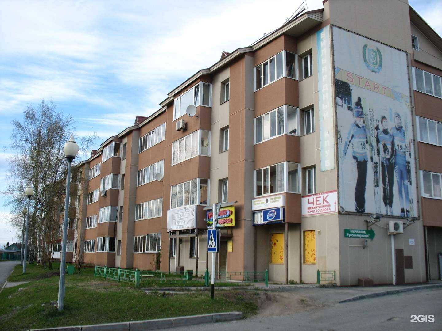 Отзывы на компанию Сити-риэлт в Ханты-Мансийске c фото - фотография 2 из 2