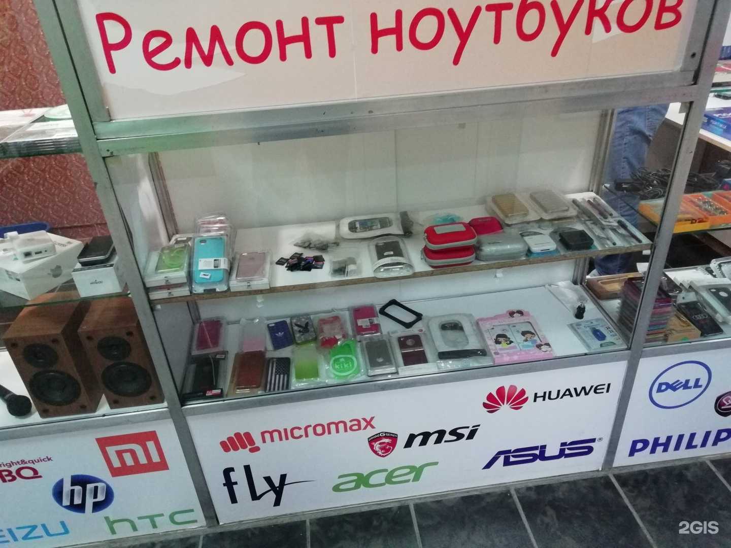 Отзывы на компанию Dgt в г. Ангарск c фото