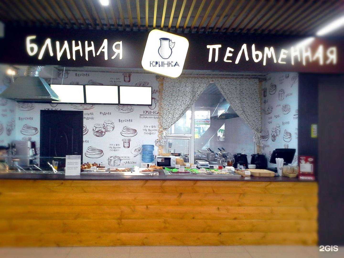 Отзывы на компанию Крынка в г. Екатеринбург c фото