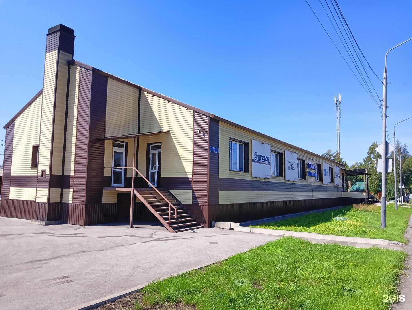 Отзывы на компанию Автосфера в Киселёвске c фото