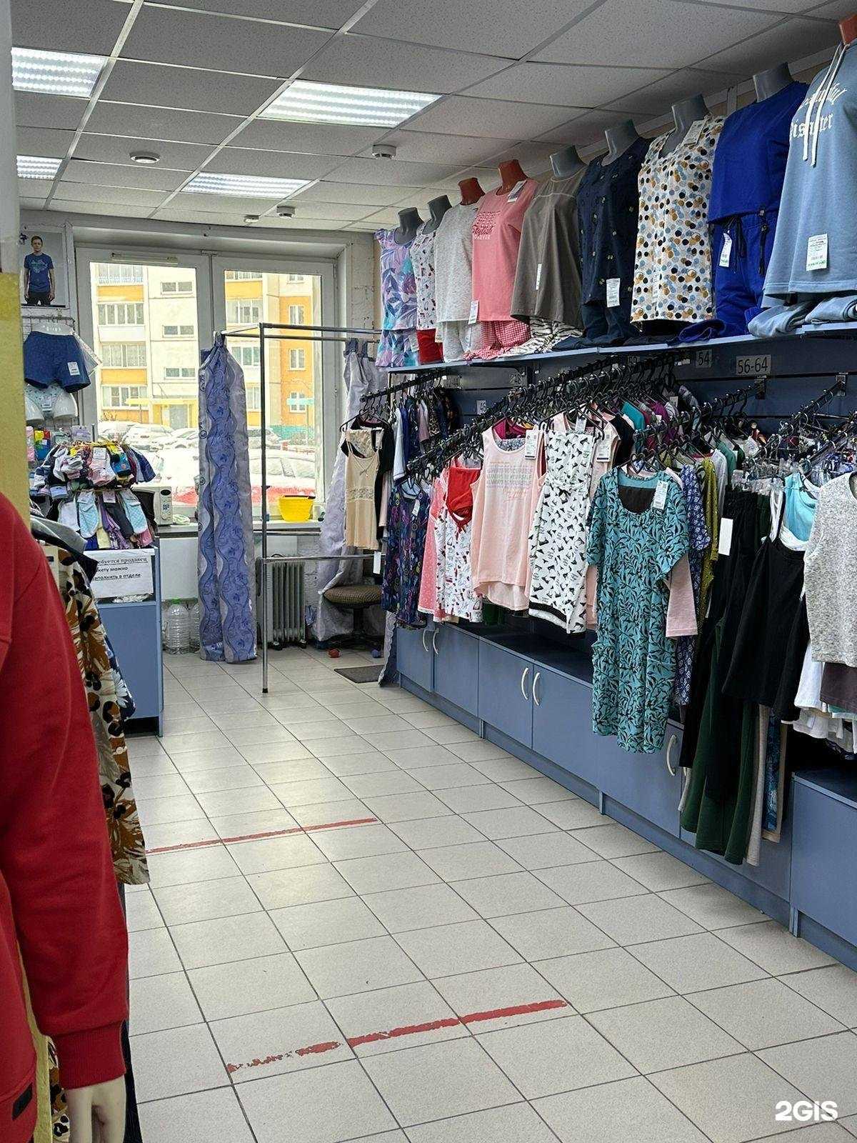 Отзывы на компанию Кыштымский трикотаж в г. Челябинск c фото