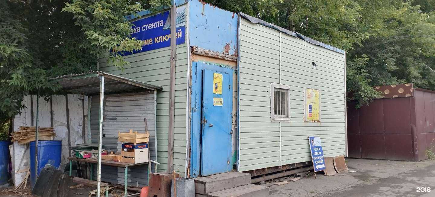 Отзывы на компанию Мастерская по резке стекла и изготовлению ключей в Барнауле c фото