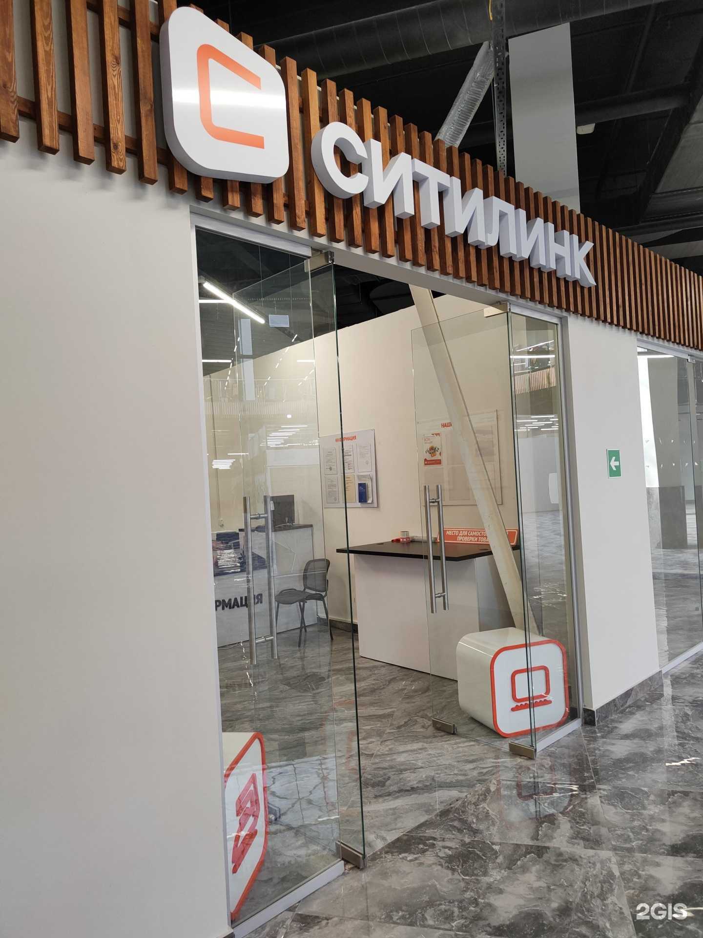 Отзывы на компанию Ситилинк в г. Новосибирск c фото