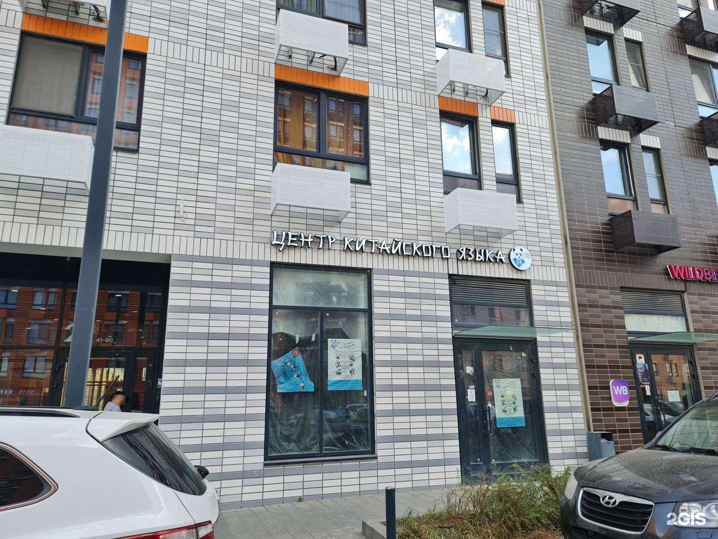 Отзывы на компанию Мама Хуху в г. Коммунарка c фото