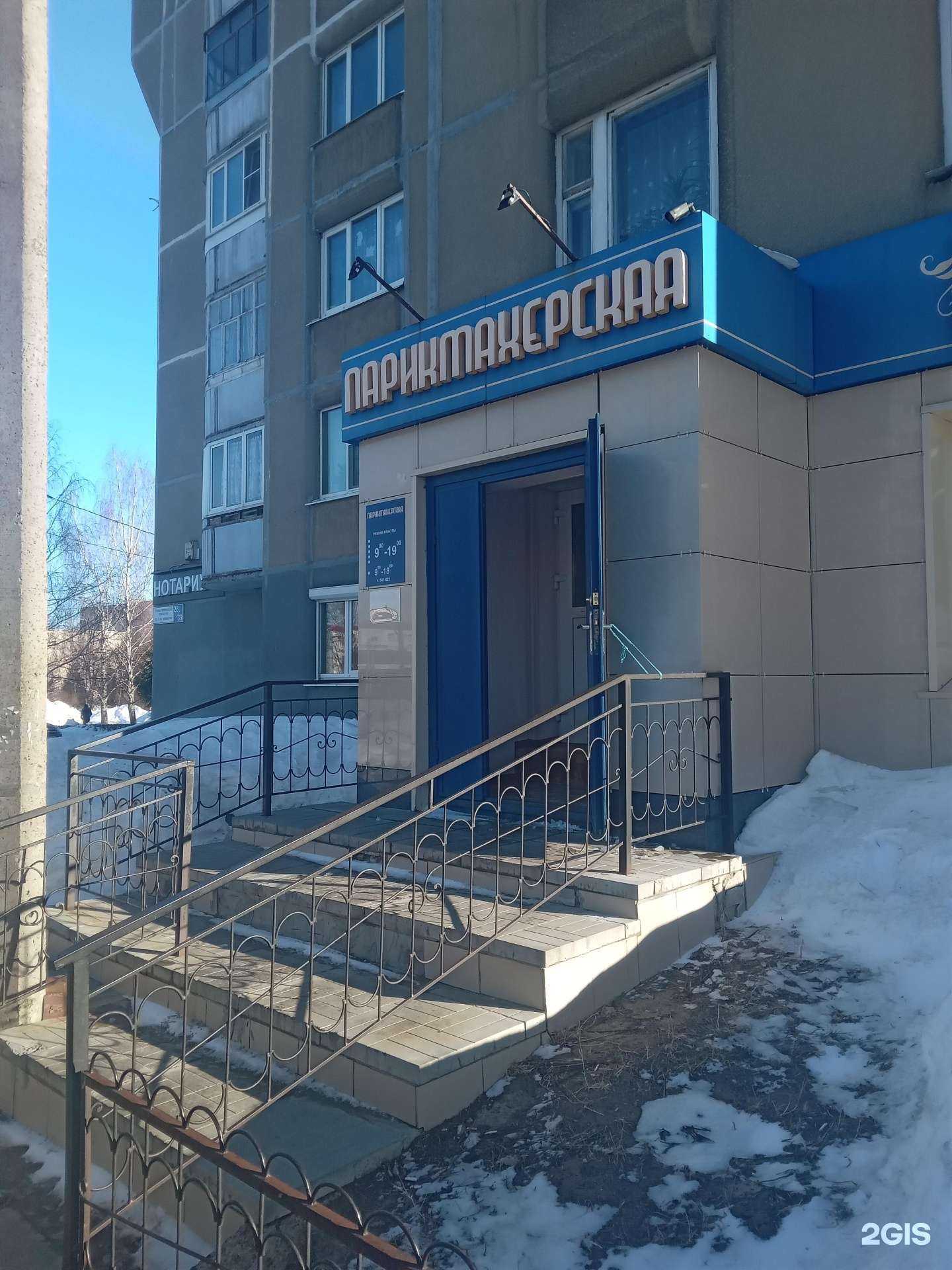 Отзывы на компанию Катрин в Чебоксарах c фото