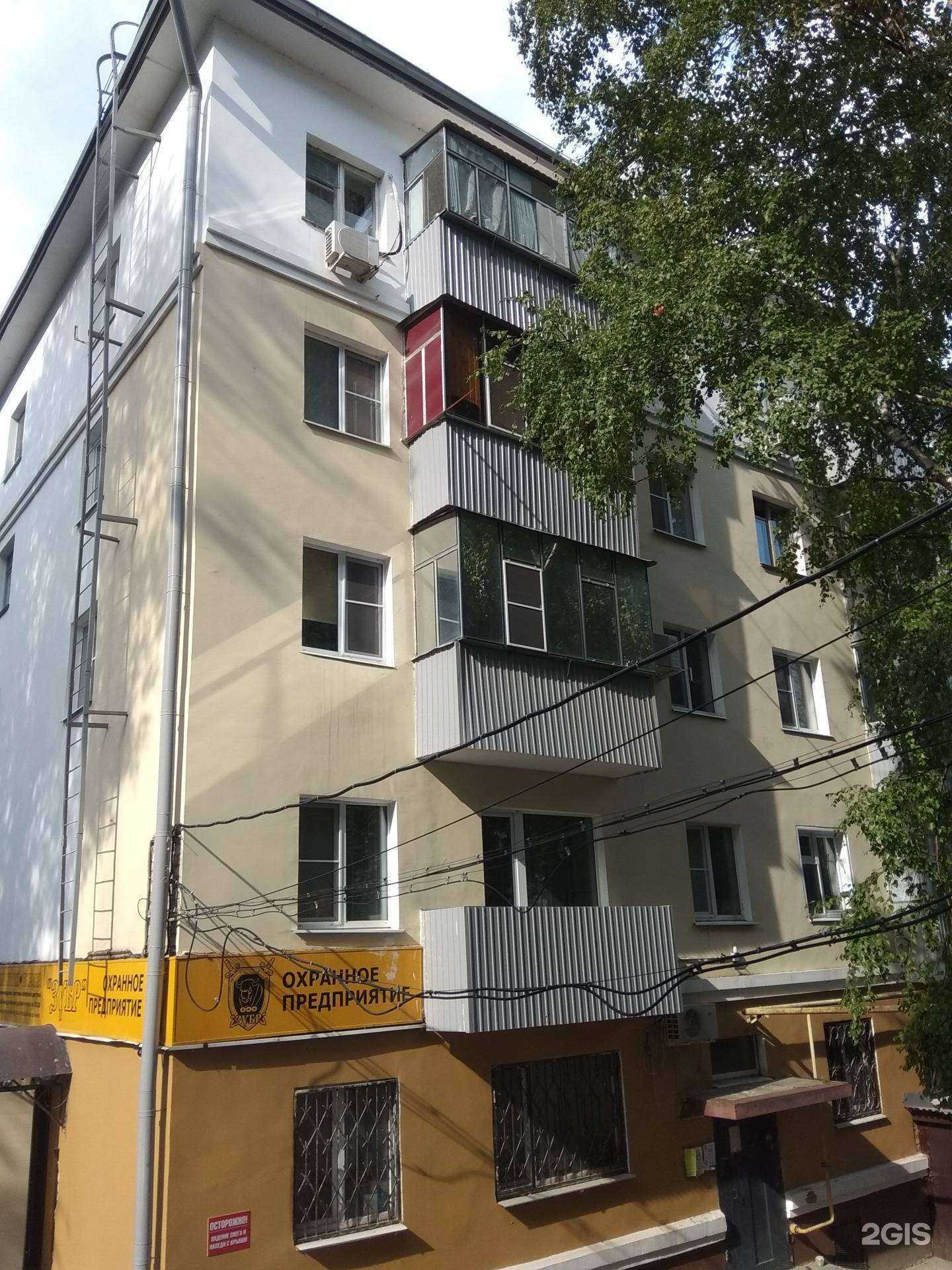 Отзывы на компанию Арго  в Липецке c фото - фотография 2 из 2