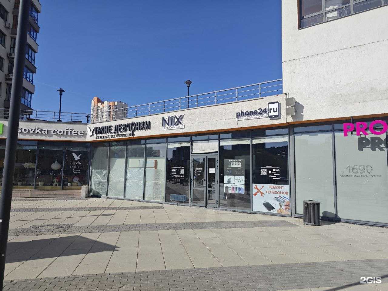 Отзывы на компанию Phone24.ru в г. Тюмень c фото