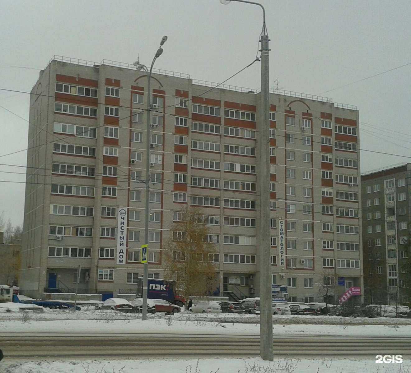 Отзывы на компанию Контур в г. Ижевск c фото