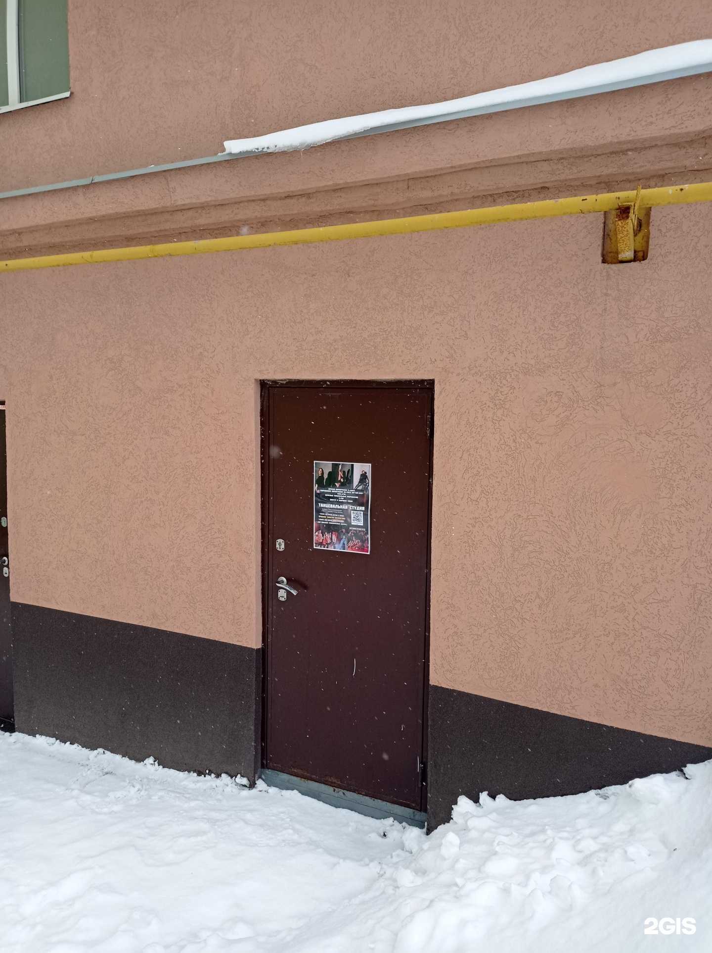 Отзывы на компанию Шанс в Альметьевске c фото