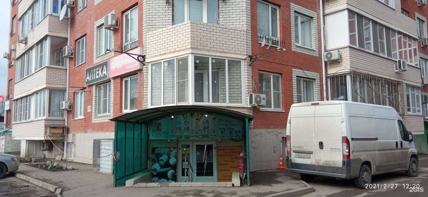 Отзывы на компанию Стрижка в Краснодаре c фото - фотография 2 из 2