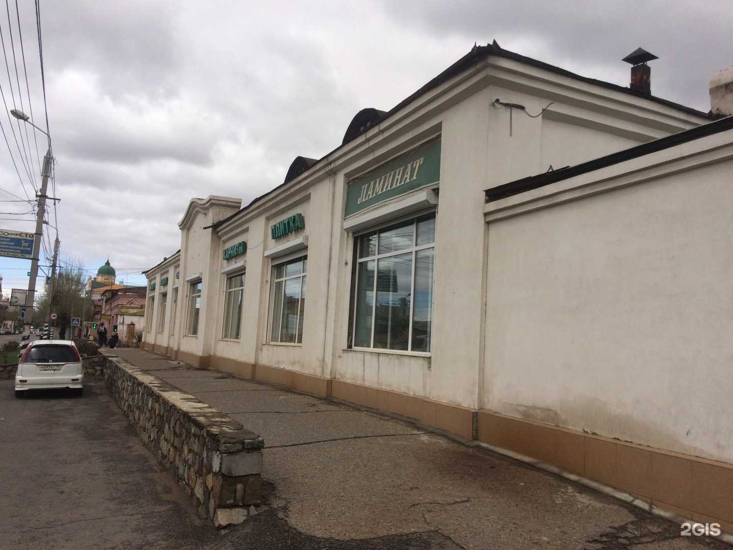 Отзывы на компанию Комфорт в Чите c фото - фотография 2 из 2