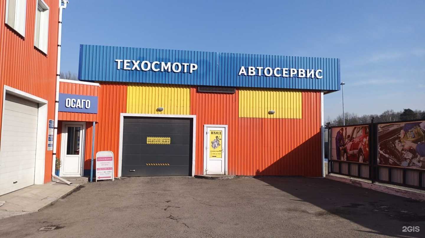 Отзывы на компанию Автомехан в г. Ногинск c фото