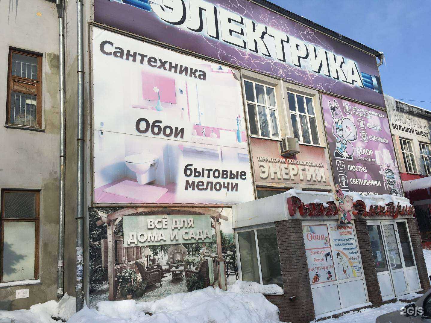 Отзывы на компанию Промцентр-Энерго в Нижнем Новгороде c фото - фотография 2 из 2