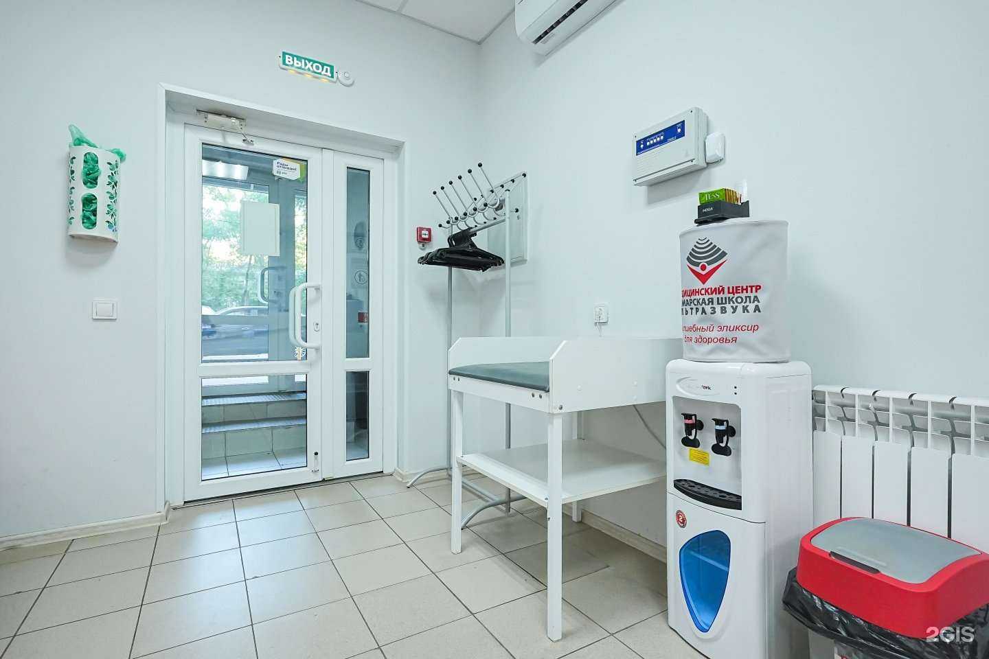 Отзывы на компанию Самарская школа ультразвука в г. Самара c фото