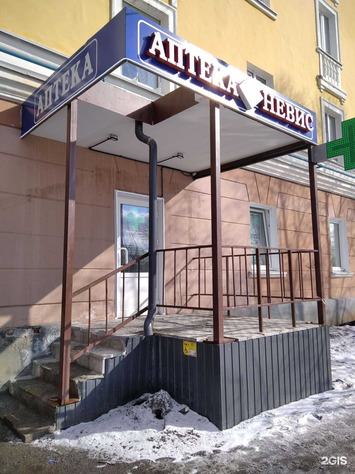 Отзывы на компанию Невис в г. Мурманск c фото