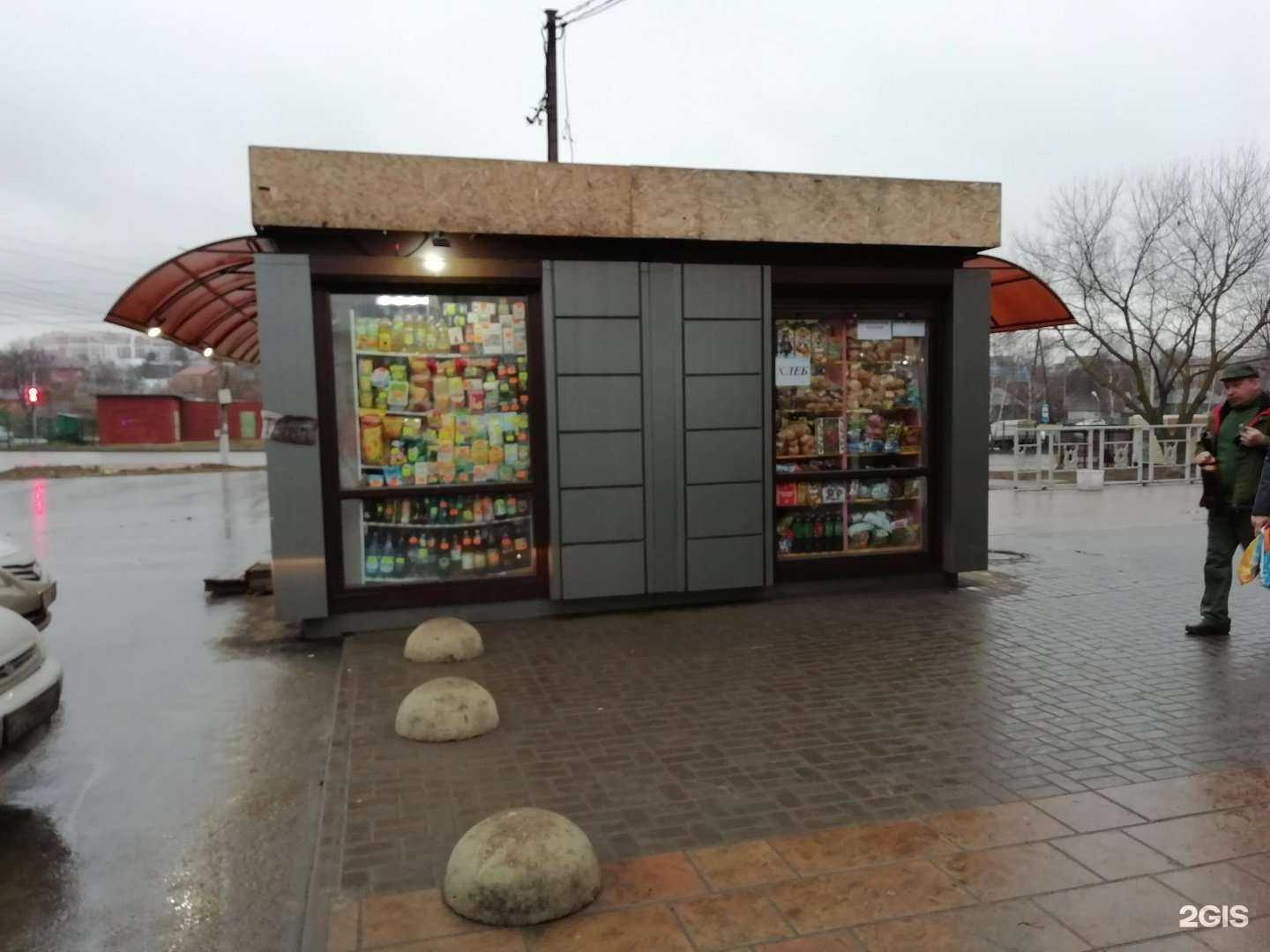 Отзывы на компанию Flor2la в Туле c фото - фотография 2 из 2