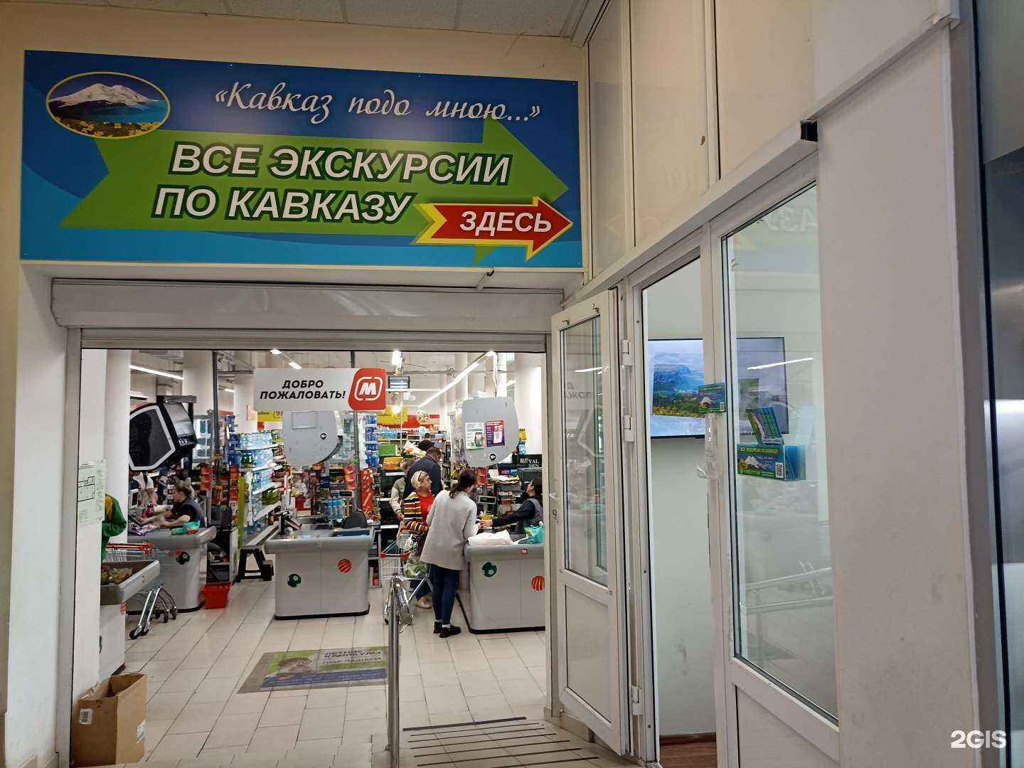 Отзывы на компанию Энжел в Пятигорске c фото