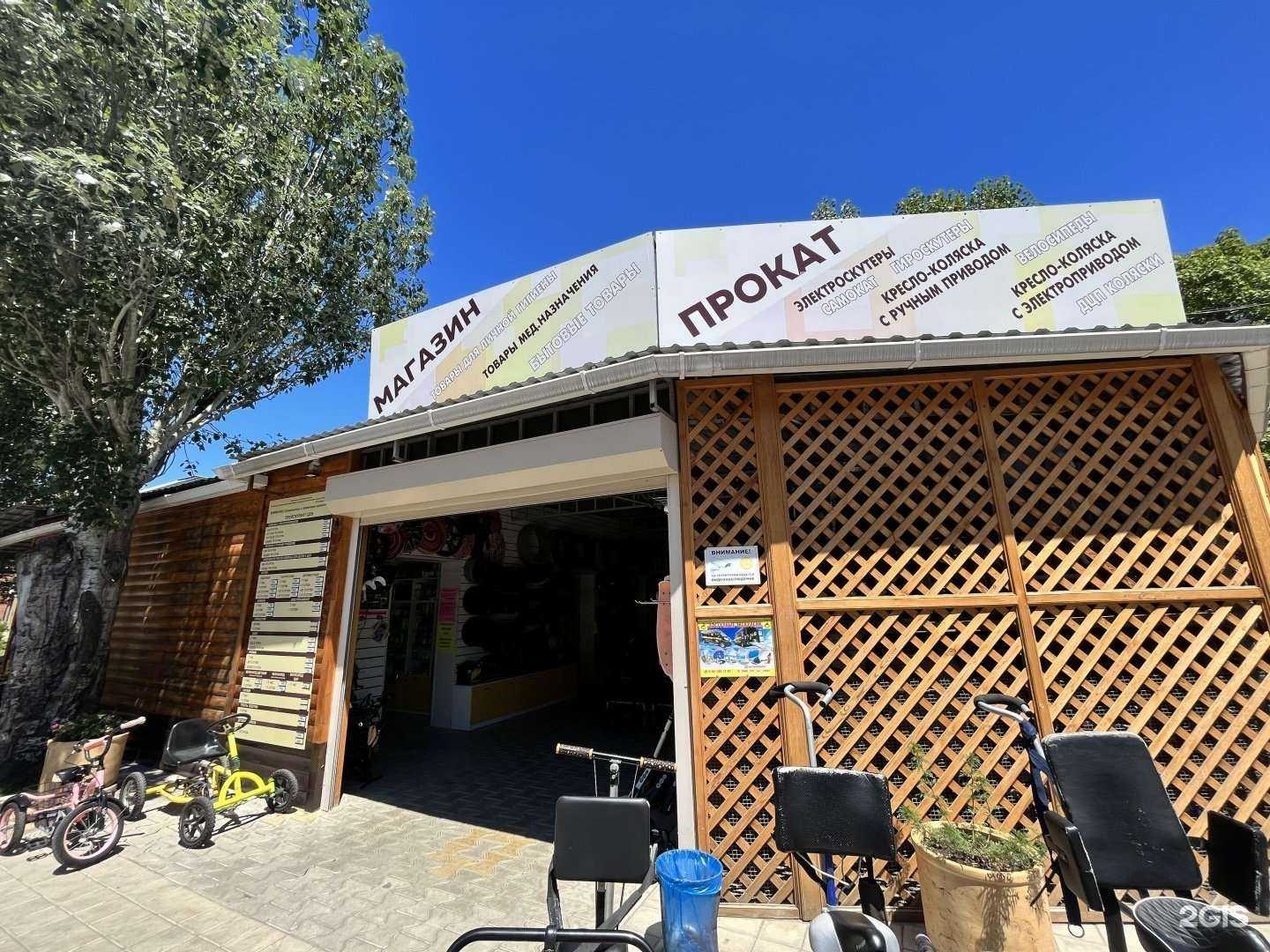 Отзывы на компанию Инваспрос в г. Анапа c фото