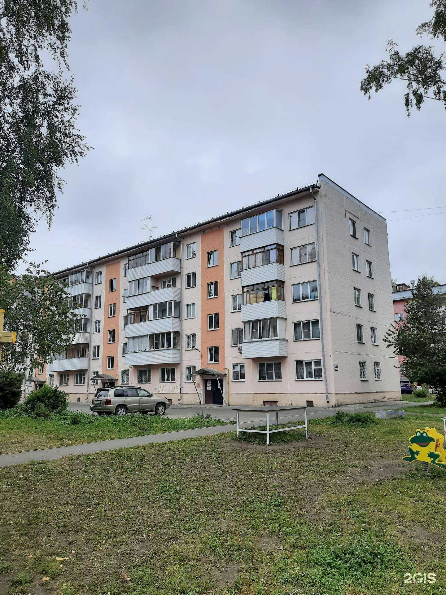 Отзывы на компанию Доброта-154 в г. Новосибирск c фото