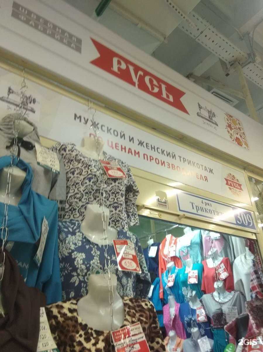 Отзывы на компанию Русь в Иванове c фото