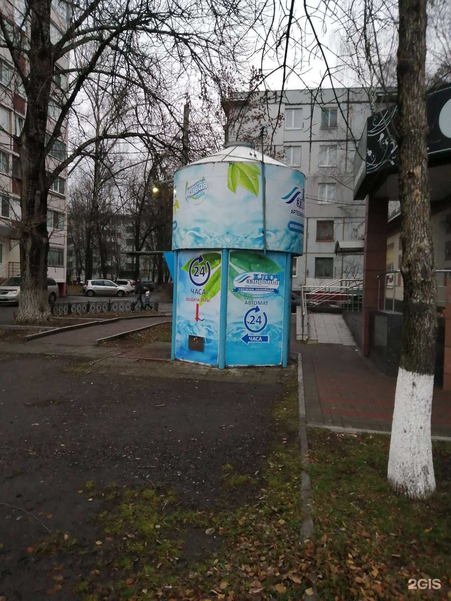 Отзывы на компанию Ключ здоровья в г. Брянск c фото