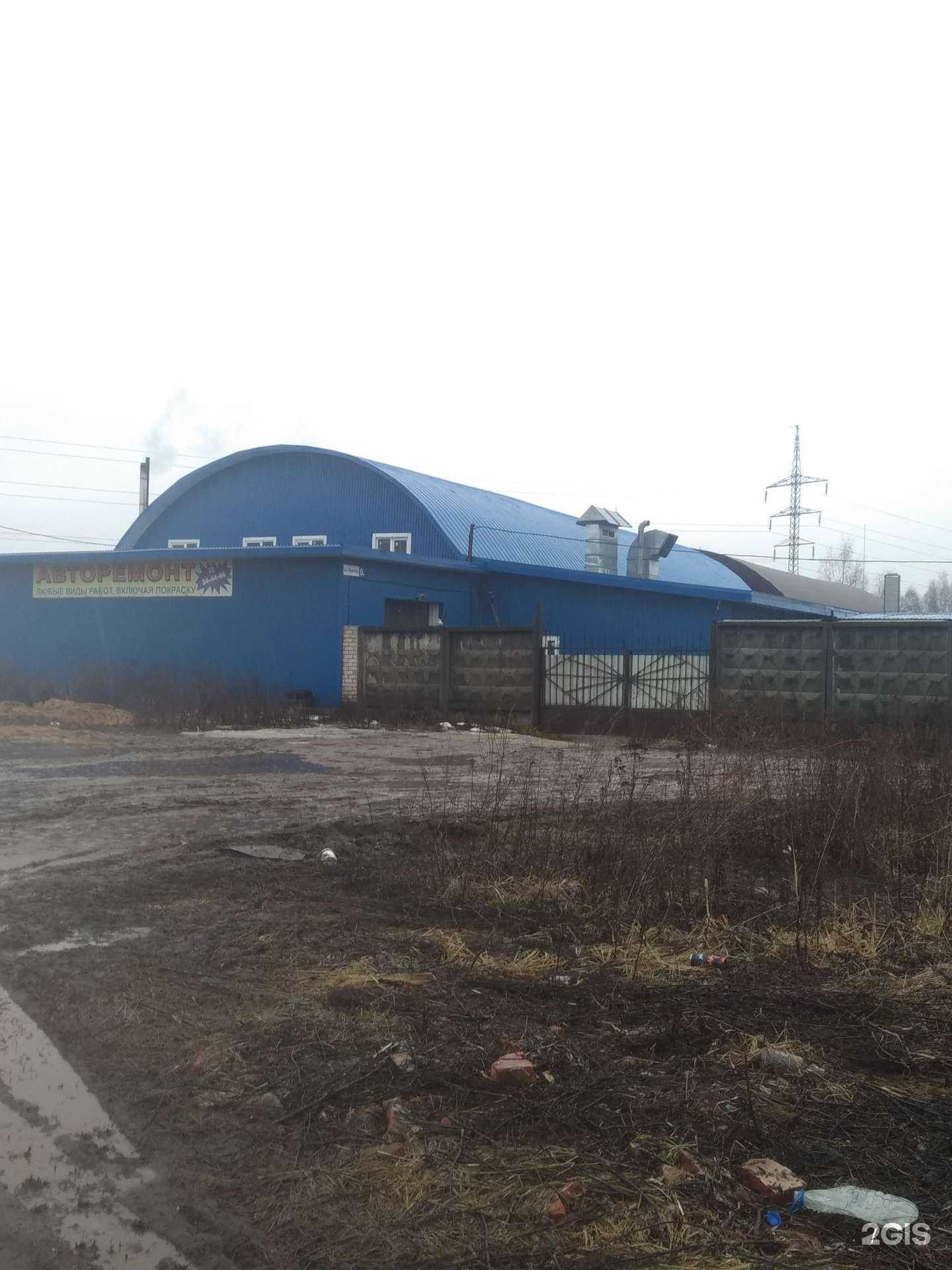 Отзывы на компанию Чистик 37 в Иванове c фото