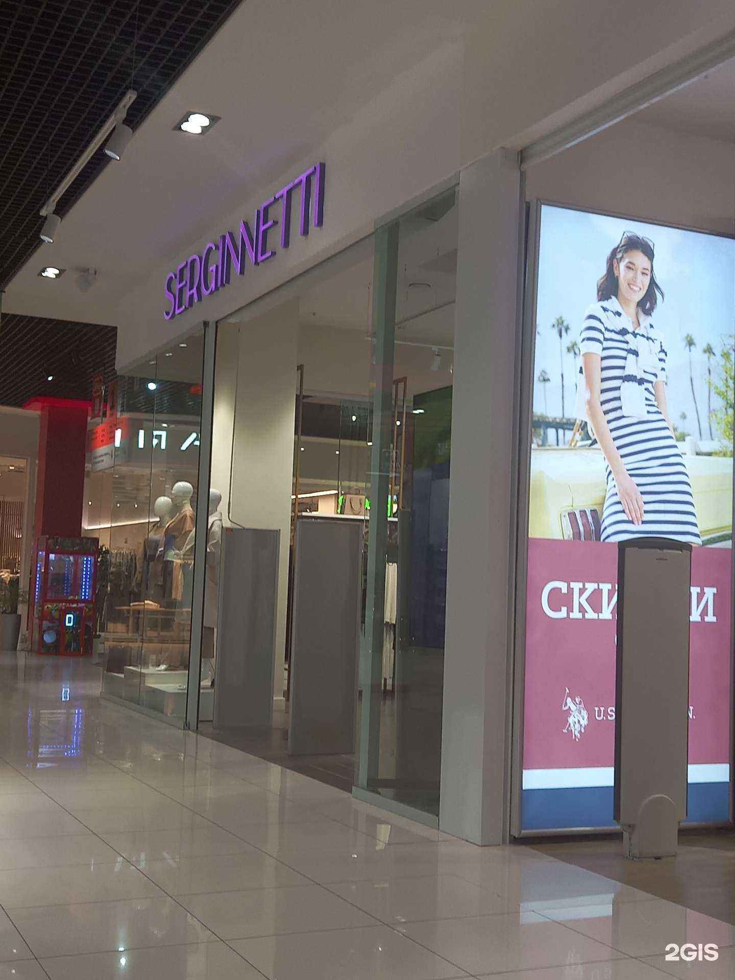 Отзывы на компанию Serginnetti в Таганроге c фото