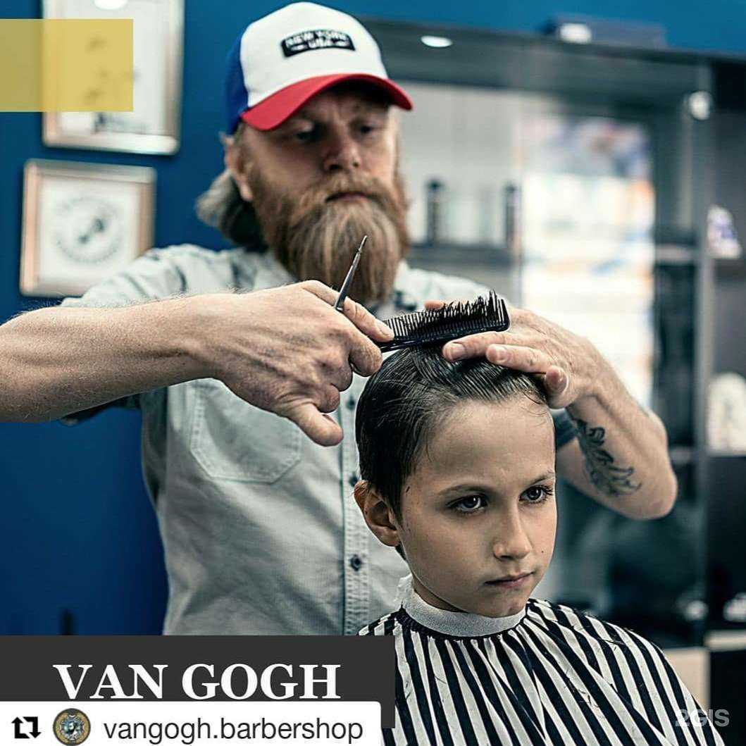 Отзывы на компанию Van Gogh в Анапе c фото