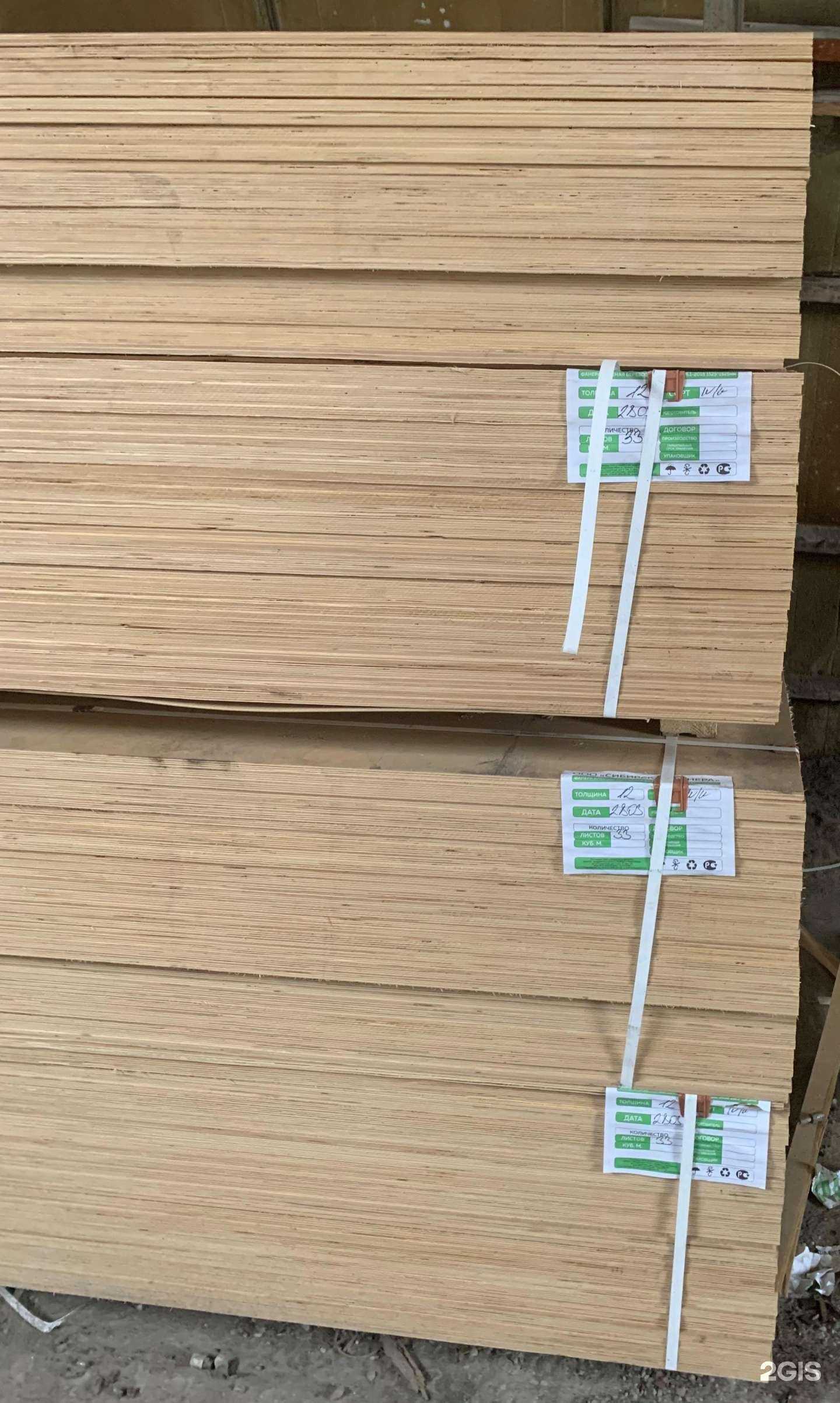 Отзывы на компанию ОТТ в Омске c фото