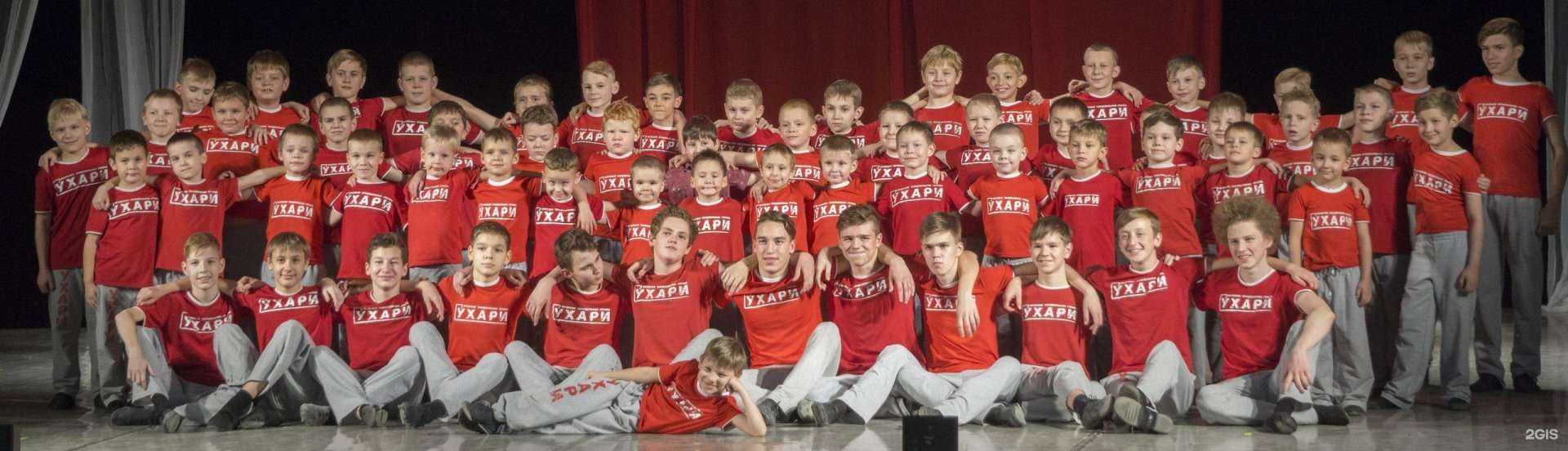 Отзывы на компанию Ухари в г. Пермь c фото