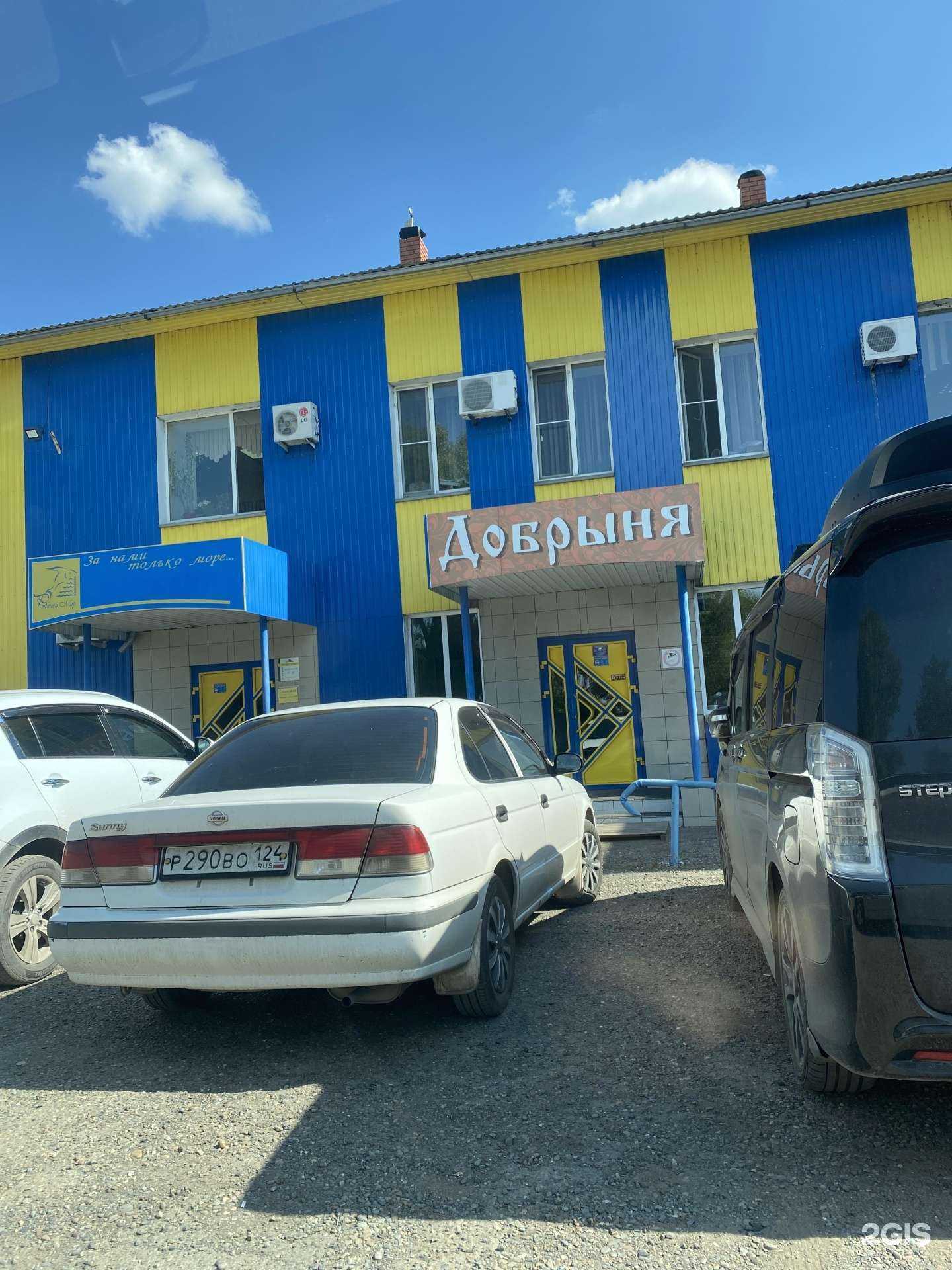 Отзывы на компанию Русский холодъ в Абакане c фото - фотография 2 из 2