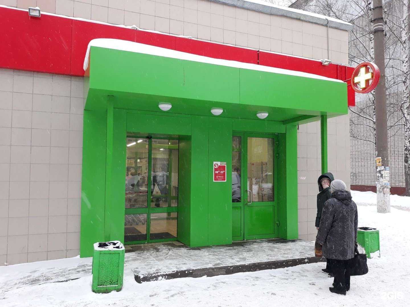 Отзывы на компанию Конструктор в Йошкар-Оле c фото