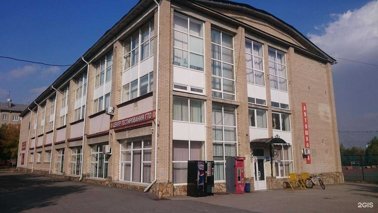 Отзывы на компанию Спортивная школа №3 в Магнитогорске c фото - фотография 2 из 2