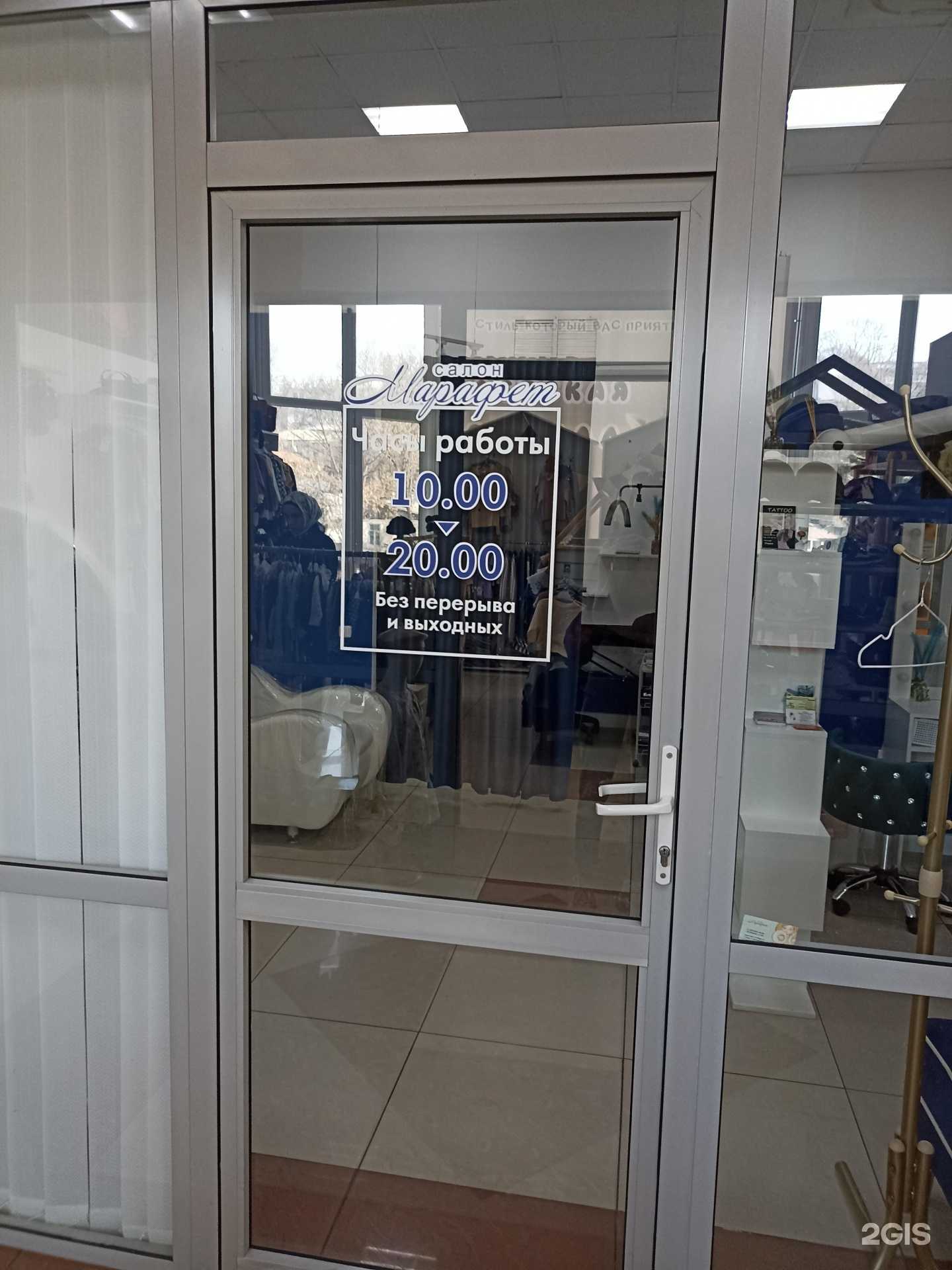 Отзывы на компанию Марафет в г. Кисловодск c фото