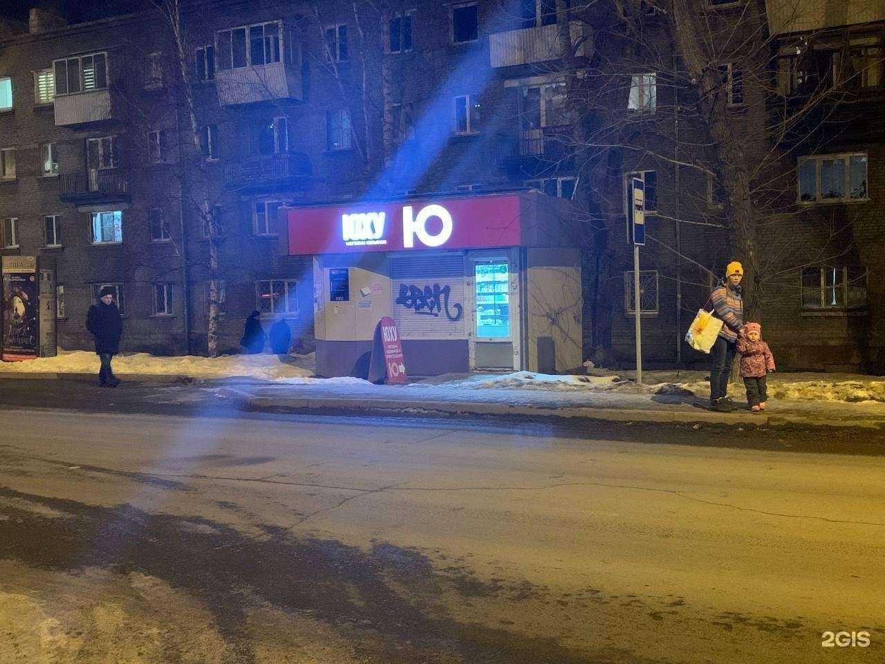 Отзывы на компанию Юху в г. Иркутск c фото