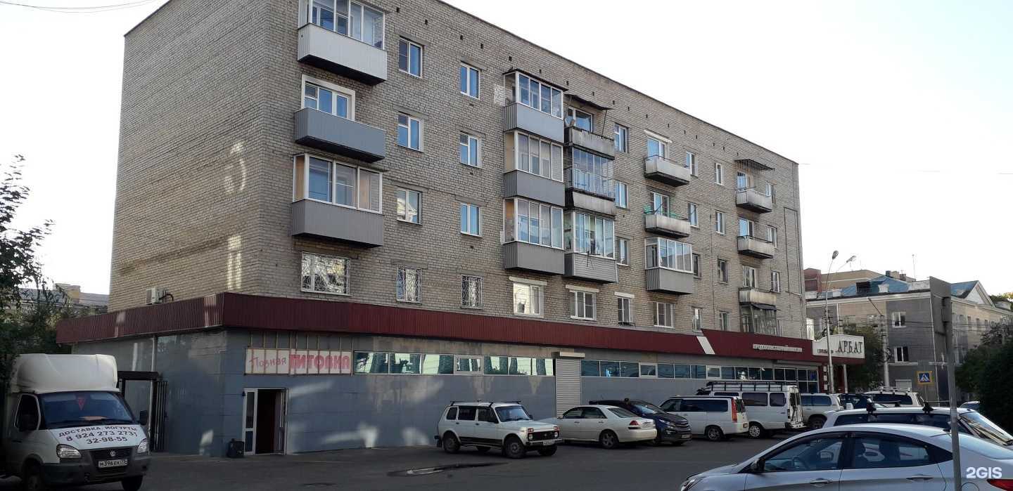 Отзывы на компанию Happy shop в Чите c фото