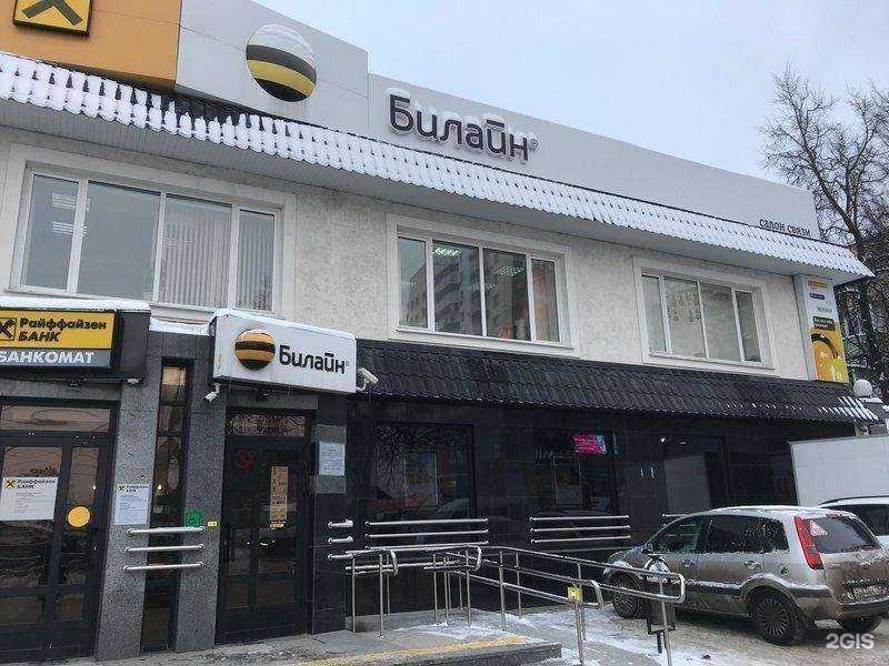 Отзывы на компанию Лига Ставок в Брянске c фото