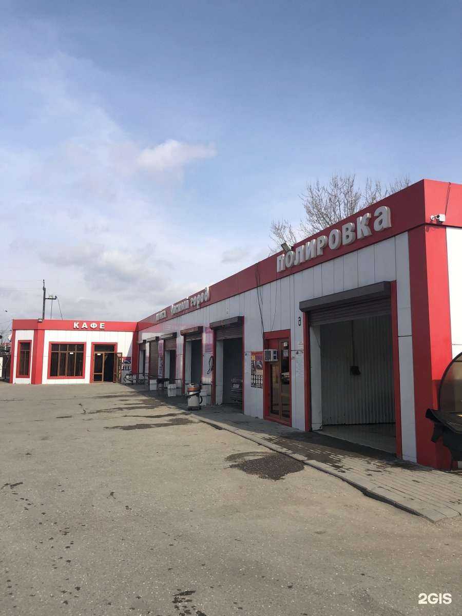 Отзывы на компанию Messh ta yo в Грозном c фото - фотография 2 из 2