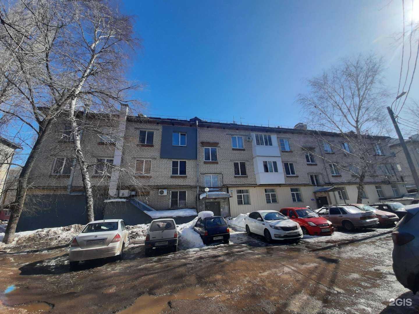 Отзывы на компанию Невролог в Тольятти c фото - фотография 2 из 2