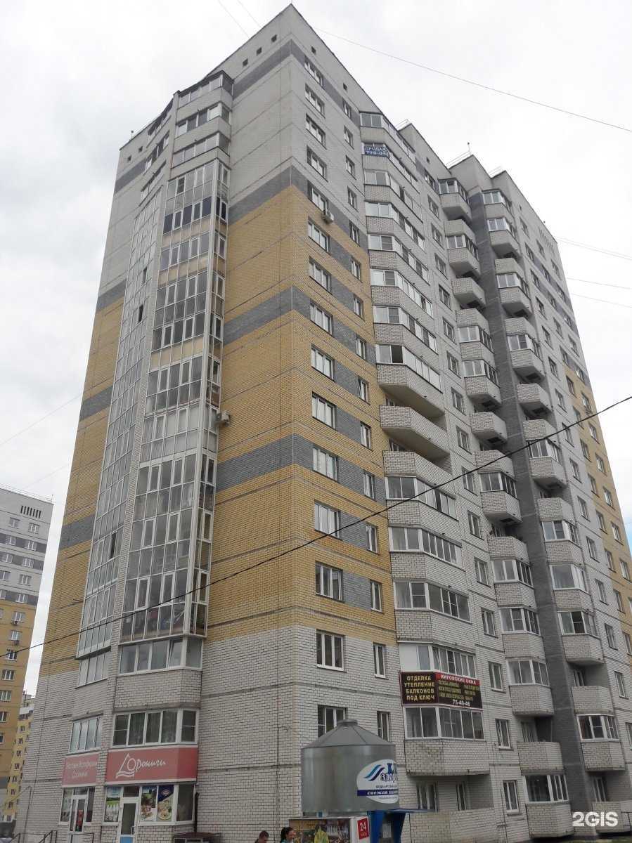 Отзывы на компанию Сладости&Радости в Кирове c фото - фотография 2 из 2