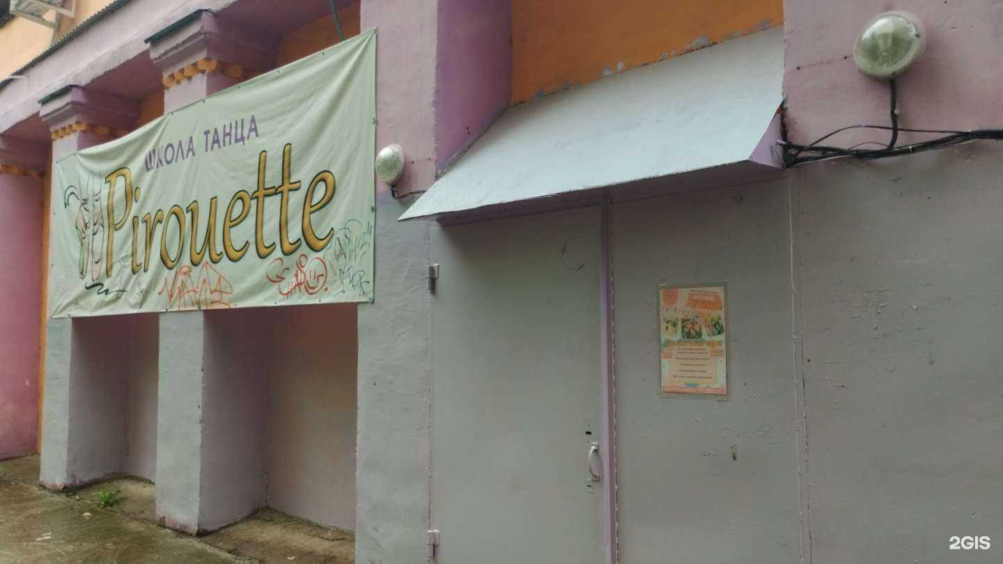 Отзывы на компанию Piruette в Перми c фото