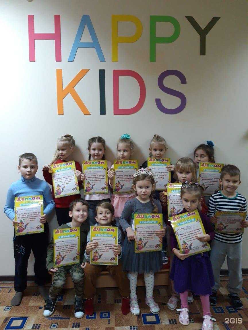 Отзывы на компанию Happy Kids в Сочи c фото